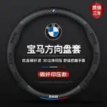 BMW 2 SERIES腳墊適用14-22款寶馬2系220I 225I 218I M240I M235I方向盤套專用把套