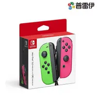 在飛比找ETMall東森購物網優惠-【普雷伊】【NS】 Nintendo Switch Joy-