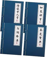 Vaguelly Vintage Martial Arts Designed Chinese Notebook College Ruled Writing Pad Calligraphy Paper School Notepad Student Friendly
