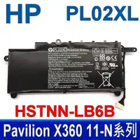 在飛比找松果購物優惠-HP 惠普 PL02XL 2芯 原廠電池 Pavilion 