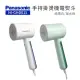 【Panasonic 國際牌】手持掛燙電熨斗 NI-GHD015-NI-GHD015-W (皓雪白)