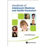 HANDBOOK OF ADOLESCENT MEDICINE AND HEALTH PROMOTION