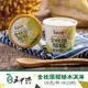 五甲木農產 金枕頭榴槤冰淇淋(90克×10杯)