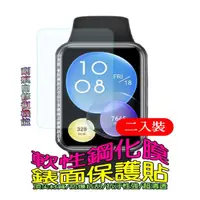 在飛比找PChome24h購物優惠-Garmin VENU SQ2 軟性塑鋼防爆錶面保護貼(二入