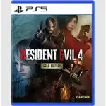 【可可電玩】<現貨>PS5《惡靈古堡 4 黃金版》中文版 RESIDENT EVIL 4 GOLD EDITION