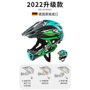 特特惠活動 供應 CRATONI德國兒童全罩式安全帽、滑步車安全帽、可調/下巴可拆兩用多功能運動全罩安全帽 下單前先確認