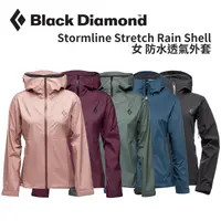 在飛比找樂天市場購物網優惠-【Black Diamond】W Stormline She