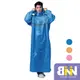 【JUMP 將門】 奧樂 (雙重反光 雙重防水) 風雨衣 2XL-4XL 活力藍 BNN