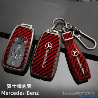 在飛比找蝦皮購物優惠-卓裝優品賓士Benz W205 GLS GLC GLK W1