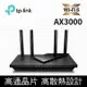 TP-LINK Archer AX55 Wi-Fi 6雙頻路由器(Archer AX55(US))