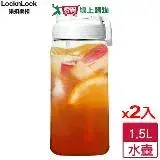 在飛比找遠傳friDay購物優惠-LocknLock樂扣樂扣 大容量豪飲冷水壺-米灰(1.5L