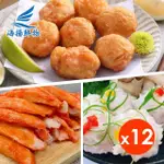 【海揚鮮物】滿滿系列極蝦丸/蟹肉棒/花枝漿 火鍋料(12盒超值組)