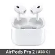 Apple AirPods Pro 2 搭配 MagSafe 充電盒(USB-C版)
