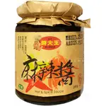 【利來福】鮮大王-麻辣醬280G｜麻辣 辣椒 辣椒醬 沾醬 全素