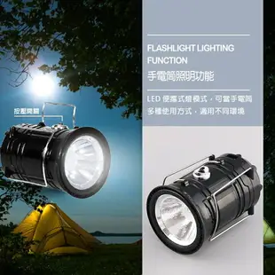 【送USB燈】LED可手提露營燈 工作燈 登山燈 野外燈 停電緊急照明燈 手提燈