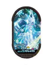 POKEMON Mezastar Card 4-5-001 Calyrex SS TAKARA Japan