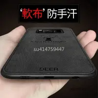 在飛比找Yahoo!奇摩拍賣優惠-全館滿運 防手汗 全包軟布殼 麋鹿布紋 OPPO R15夢境