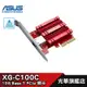 ASUS 華碩 XG-C100C V2 網卡 10G Base-T PCIe 網路卡