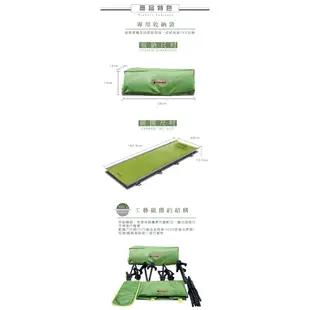 Outdoorbase AMOEBA 阿米巴輕便摺疊行軍床- 摺疊休閒床 折疊床 行軍床推鑑 露營寢具