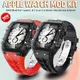Apple Watch 8 7 45MM 橡膠運動錶帶透明錶殼改裝套件適用於 i Watch Series 8 7 6