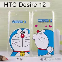 在飛比找蝦皮購物優惠-哆啦A夢空壓氣墊軟殼 HTC Desire 12 (5.5吋