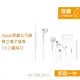 Apple 台灣原廠盒裝 EarPods 具備 3.5 公釐耳機接頭 【A1472】 (9折)