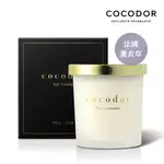 COCODOR SOY CANDLE 大豆蠟燭130G FRENCH LAVENDER 法國薰衣草