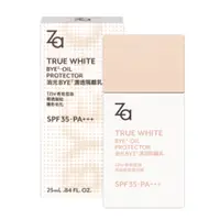 在飛比找PChome24h購物優惠-Za 油光Bye2清透隔離乳25ml