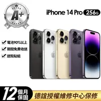 在飛比找momo購物網優惠-【Apple】A+級福利品 iPhone 14 Pro 25
