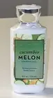 Bath & Body Works Cucumber Melon 8oz Body Lotion ~NEW SEALED!