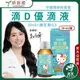 【威客維】滴D優滴液 30ml/瓶 藻油兒童 DHA+維生素D3滴劑 全齡適用 孕婦 DHA藻油 兒童 嬰兒 幼兒