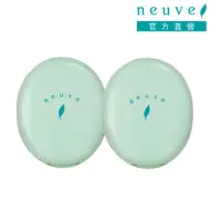 在飛比找momo購物網優惠-【neuve 惹我】清爽吸油蜜粉2入組