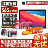 在飛比找露天拍賣優惠-蘋果Apple MacBook Air 11.6英寸二手蘋果