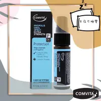 在飛比找Yahoo!奇摩拍賣優惠-💤半夜不睡覺💤【Comvita】 康维他 紐西蘭 蜂膠噴劑 