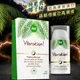 巴西Intt｜Vibration 跳跳糖感｜純素 爆跳式高潮液 15ml (椰子味 可口交) 情趣用品