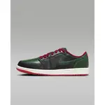 NIKE籃球鞋 WMNS AIR JORDAN 1 RETRO LOW OG 女CZ0775036黑綠 現貨 廠商直送