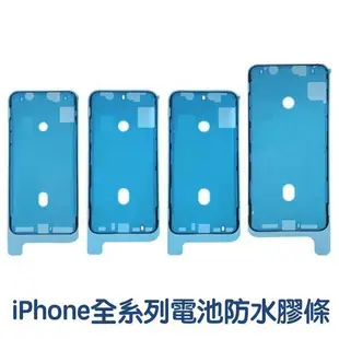 送5大好禮【含稅發票】iPhone6s Plus 原廠德賽電池 iPhone 6s Plus 電池 2750mAh