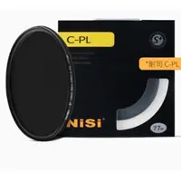 在飛比找蝦皮購物優惠-特價 NiSi耐司超薄偏光鏡CPL 鏡濾 82mm 77 7