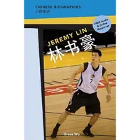 在飛比找蝦皮商城優惠-Chinese Biographies: Jeremy Li