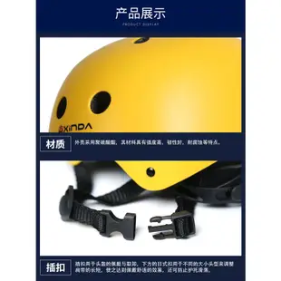 探洞頭盔 登山頭盔 溯溪頭盔 戶外攀巖頭盔 安全頭盔 巖盔 安全帽 救援拓展頭盔 戶外速降頭盔 漂流頭盔 溯溪 登山头盔