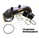 全詠汽車 FTP BMW E8X E9X N54 CHARGE PIPE FOR 135I, 335I, 1M