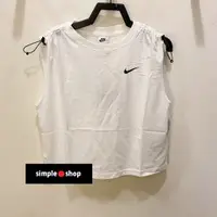 在飛比找蝦皮購物優惠-【Simple Shop】NIKE Dri-FIT 運動背心