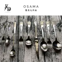 在飛比找蝦皮購物優惠-OSAMA 王樣 高質感厚重 不鏽鋼餐具 西餐具 湯匙 餐匙