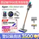 Dyson V12s Detect Slim Submarine Plus乾濕全能洗地吸塵器 (普魯士藍)