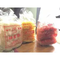 在飛比找Yahoo!奇摩拍賣優惠-代購2斤新竹山川米粉(原味/南瓜/紅麴)