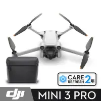 在飛比找PChome24h購物優惠-DJI MINI 3 PRO 空拍機 + CARE二年版 +