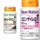 Dear-Natura 黑芝麻素 60 粒 & 輔酶 Q10 60 粒 套組（各30 天份）