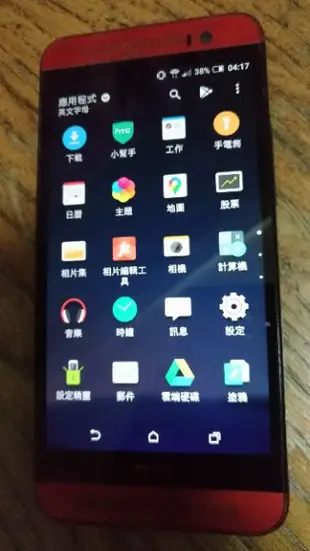 HTC One E8 (M8Sx) 5吋 2g/16g 安卓6 超值4G手機 中古機 二手機 空機