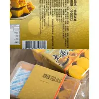 在飛比找森森購物網優惠-台灣上青 土鳳梨酥禮盒 珍珠奶茶酥禮盒 *1盒 口味任選