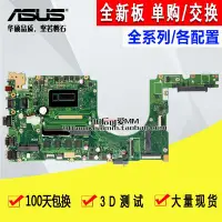 在飛比找Yahoo奇摩拍賣-7-11運費0元優惠優惠-ASUS 華碩 PU403UF PU301 PU401LA 